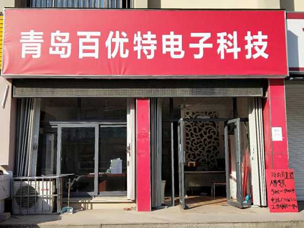 青島人力資源